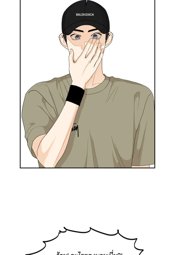 จริง ๆ แล้ว โอบารัมน่ะ… ตอนที่ 54 รูปที่ 11