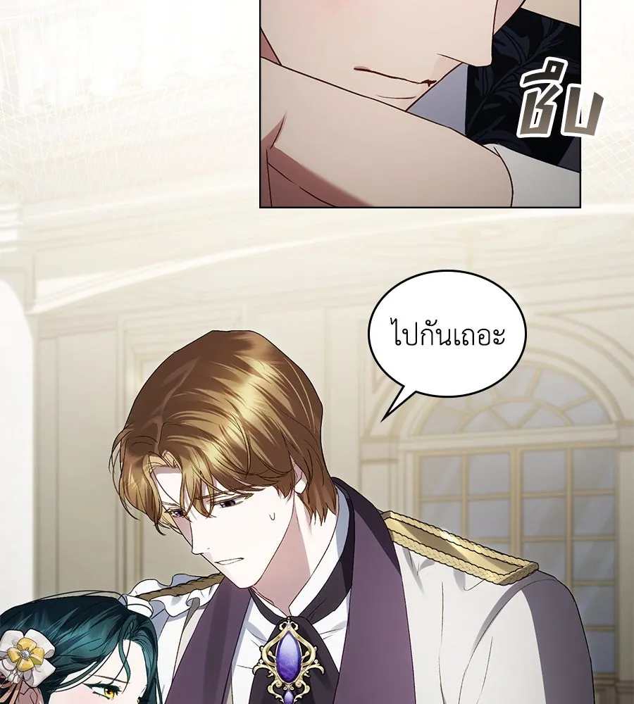 เล่ห์รักชนชั้นสูง ตอนที่ 62 รูปที่ 118