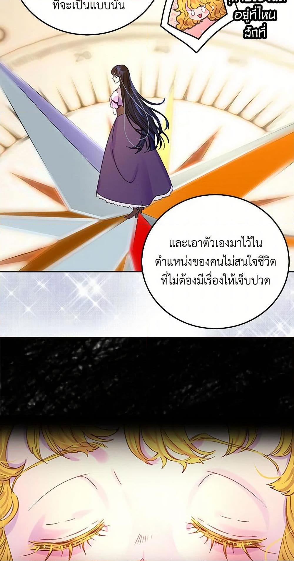 Manga-lc-com อ่านมังงะ อ่านการ์ตูน ออนไลน์ ฟรี Miss Not-So Sidekick ตอนที่ 1 2 3 4 5 6 7 8 9 10 11 12 13 14 ฟรี ไม่มีโฆษณา Manga-lc - อ่าน มังงะ อ่าน การ์ตูน ออนไลน์ อ่านมังงะ ฟรี