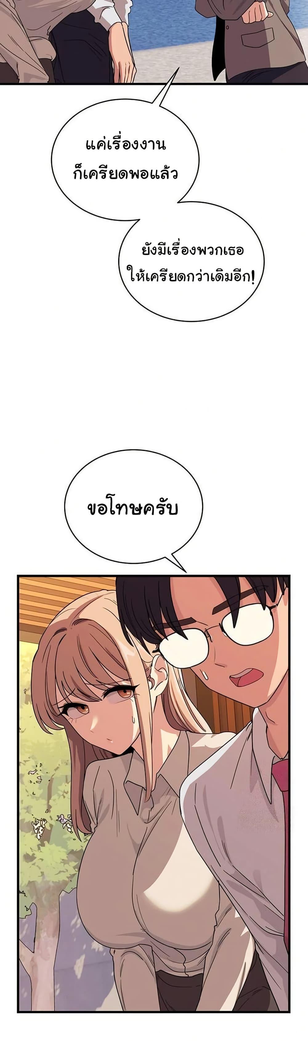 Doujin-Lc- อ่าน โดจิน มังฮวา เกาหลี ญี่ปุ่น จีน แปลไทย I Became a Dog! ตอนที่ 1 2 3 4 5 6 7 8 9 10 11 12 13 14 ฟรี ไม่มีโฆษณา อ่าน โดจิน Manhwa เกาหลี ญี่ปุ่น จีน เรามีครบ คัดมาให้เน้นๆ โดจิน 18+ รับประกันความฟินโดย  Doujin Lc