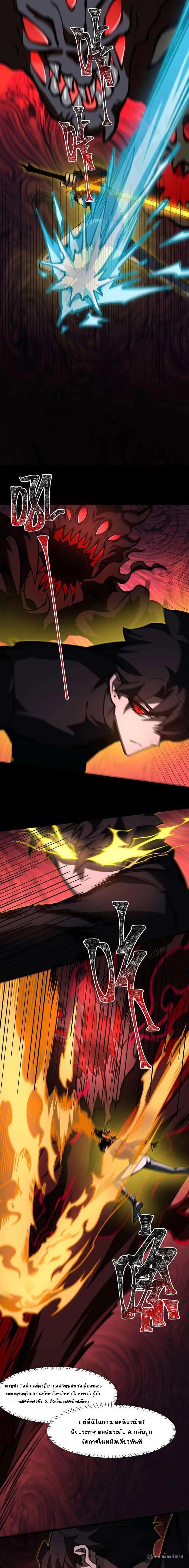 Manga-lc-com อ่านมังงะ อ่านการ์ตูน ออนไลน์ ฟรี After breaking up with the school beauty, I became a martial arts master ตอนที่ 1 2 3 4 5 6 7 8 9 10 11 12 13 14 ฟรี ไม่มีโฆษณา Manga-lc - อ่าน มังงะ อ่าน การ์ตูน ออนไลน์ อ่านมังงะ ฟรี