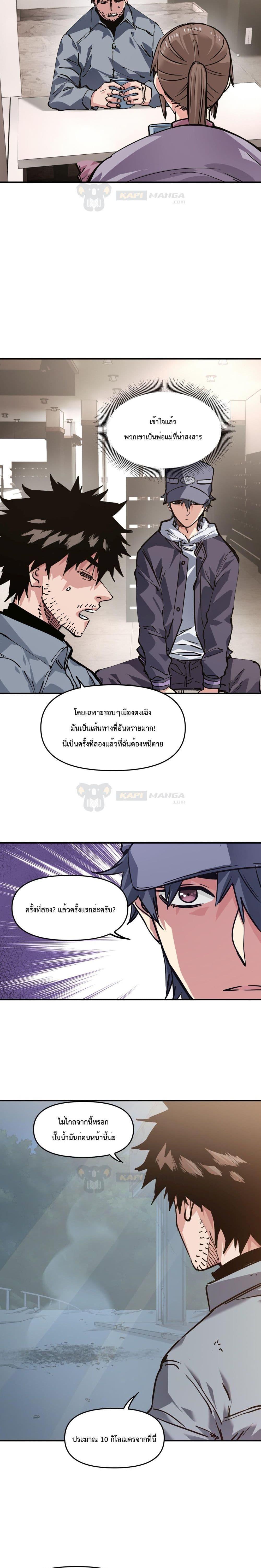Manga-lc-com อ่านมังงะ อ่านการ์ตูน ออนไลน์ ฟรี The Evolution ตอนที่ 1 2 3 4 5 6 7 8 9 10 11 12 13 14 ฟรี ไม่มีโฆษณา Manga-lc - อ่าน มังงะ อ่าน การ์ตูน ออนไลน์ อ่านมังงะ ฟรี