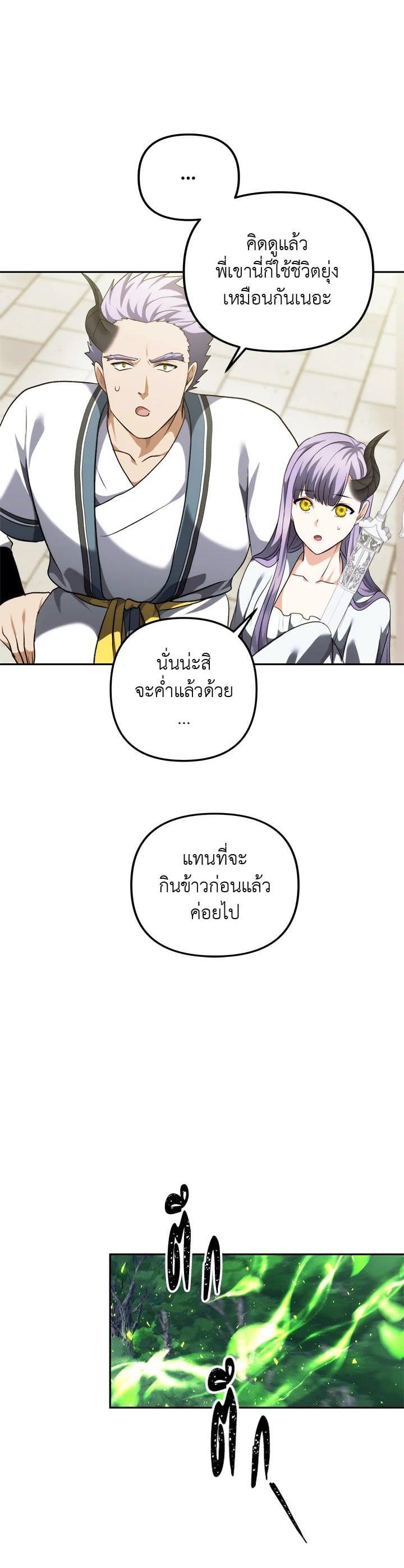 Manga-lc-com อ่านมังงะ อ่านการ์ตูน ออนไลน์ ฟรี Second Life Ranker ตอนที่ 1 2 3 4 5 6 7 8 9 10 11 12 13 14 ฟรี ไม่มีโฆษณา Manga-lc - อ่าน มังงะ อ่าน การ์ตูน ออนไลน์ อ่านมังงะ ฟรี
