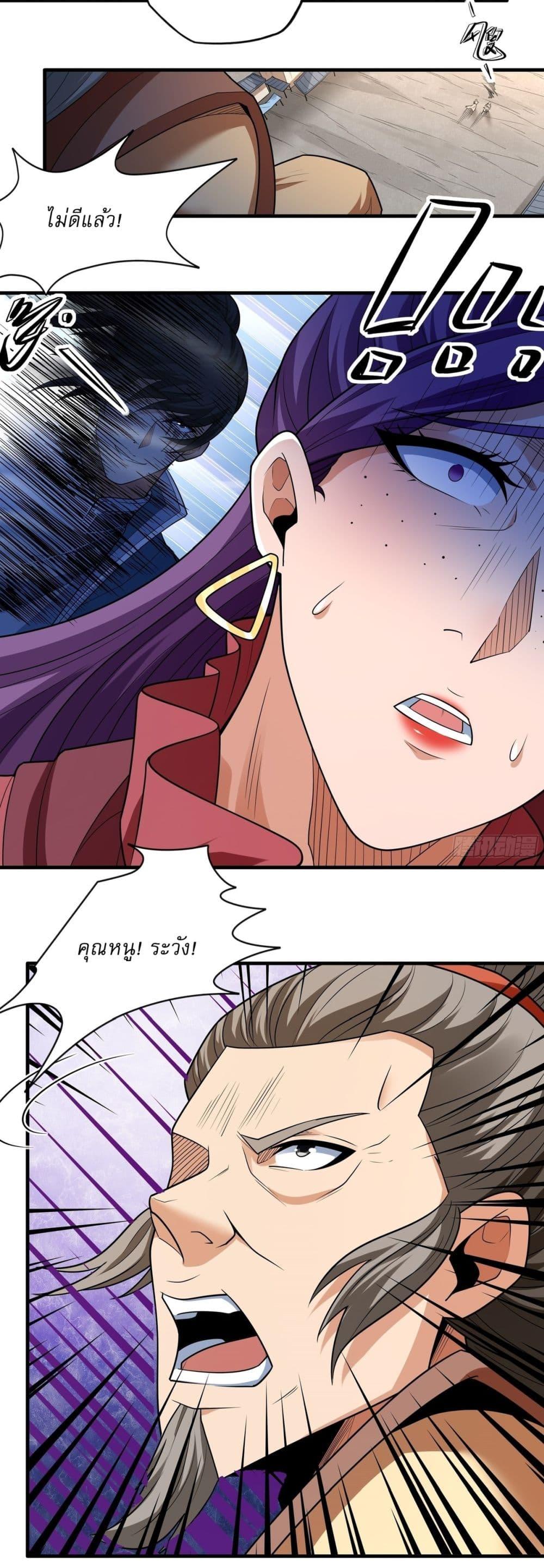 Manga-lc-com อ่านมังงะ อ่านการ์ตูน ออนไลน์ ฟรี God of Martial Arts ตอนที่ 1 2 3 4 5 6 7 8 9 10 11 12 13 14 ฟรี ไม่มีโฆษณา Manga-lc - อ่าน มังงะ อ่าน การ์ตูน ออนไลน์ อ่านมังงะ ฟรี