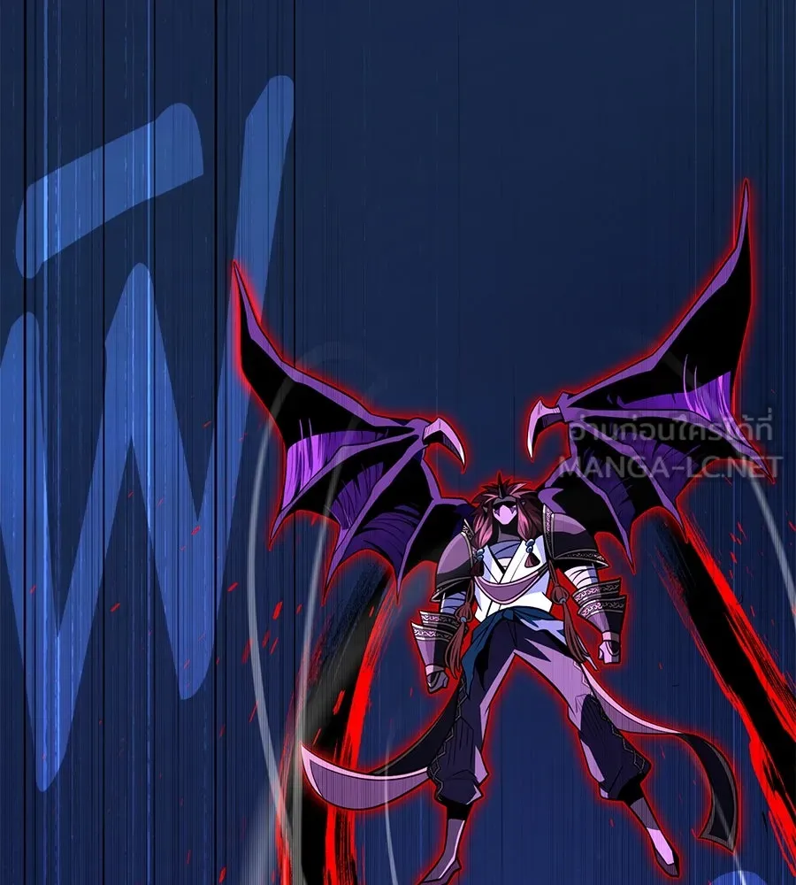 จอมเวทเกิดใหม่ในรอบ 66666 ปี ตอนที่ 148 รูปที่ 186