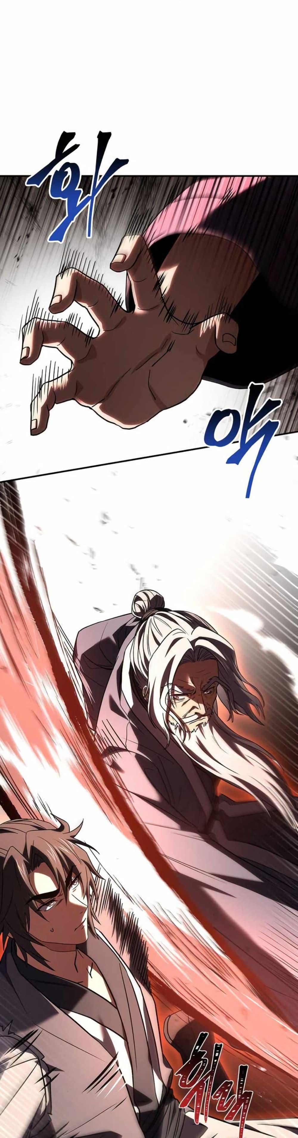 Manga-lc-com อ่านมังงะ อ่านการ์ตูน ออนไลน์ ฟรี Reincarnated Escort Warrior ตอนที่ 1 2 3 4 5 6 7 8 9 10 11 12 13 14 ฟรี ไม่มีโฆษณา Manga-lc - อ่าน มังงะ อ่าน การ์ตูน ออนไลน์ อ่านมังงะ ฟรี
