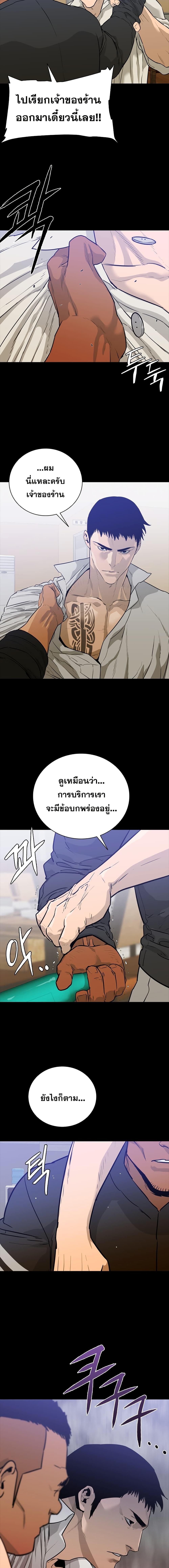 Manga-lc-com อ่านมังงะ อ่านการ์ตูน ออนไลน์ ฟรี VS ตอนที่ 1 2 3 4 5 6 7 8 9 10 11 12 13 14 ฟรี ไม่มีโฆษณา Manga-lc - อ่าน มังงะ อ่าน การ์ตูน ออนไลน์ อ่านมังงะ ฟรี