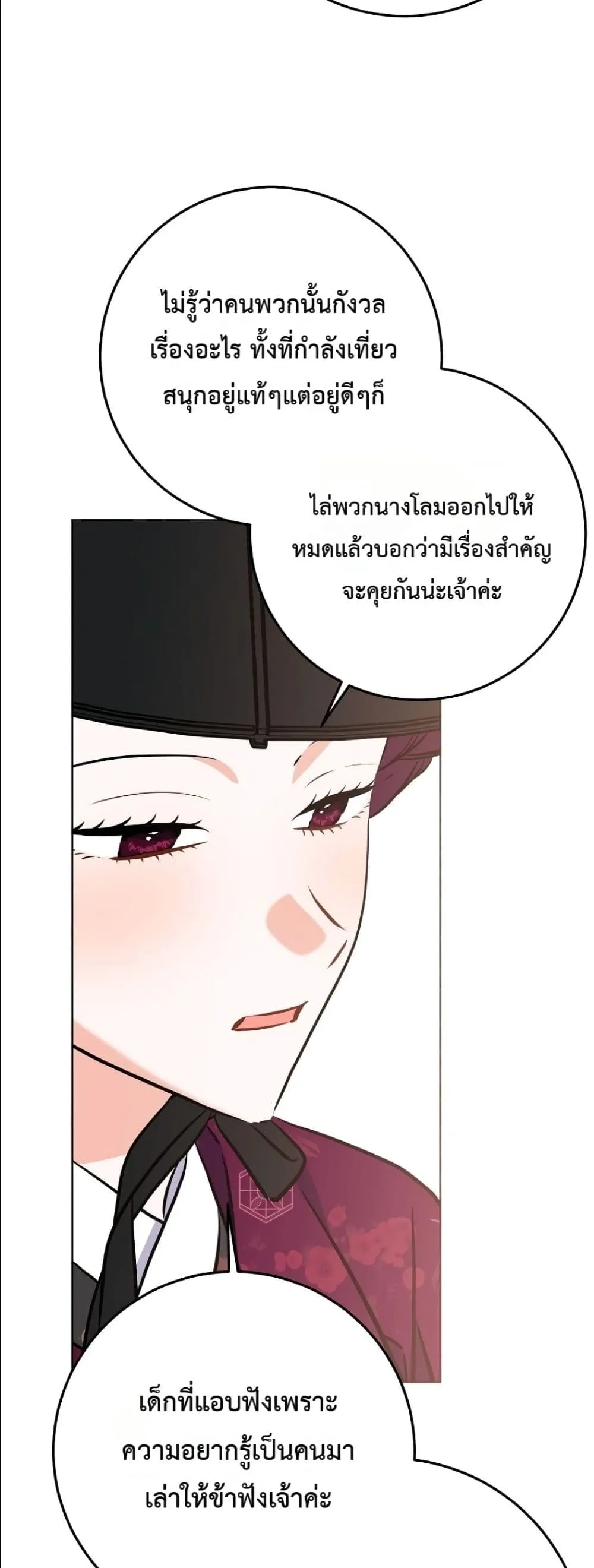 Manga-lc-com อ่านมังงะ อ่านการ์ตูน ออนไลน์ ฟรี The Princess’s Guide to a Perfect Life ตอนที่ 1 2 3 4 5 6 7 8 9 10 11 12 13 14 ฟรี ไม่มีโฆษณา Manga-lc - อ่าน มังงะ อ่าน การ์ตูน ออนไลน์ อ่านมังงะ ฟรี