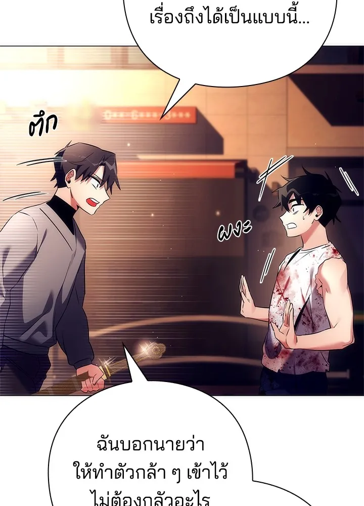คืนแห่งโทแกบี ตอนที่ 40 รูปที่ 28