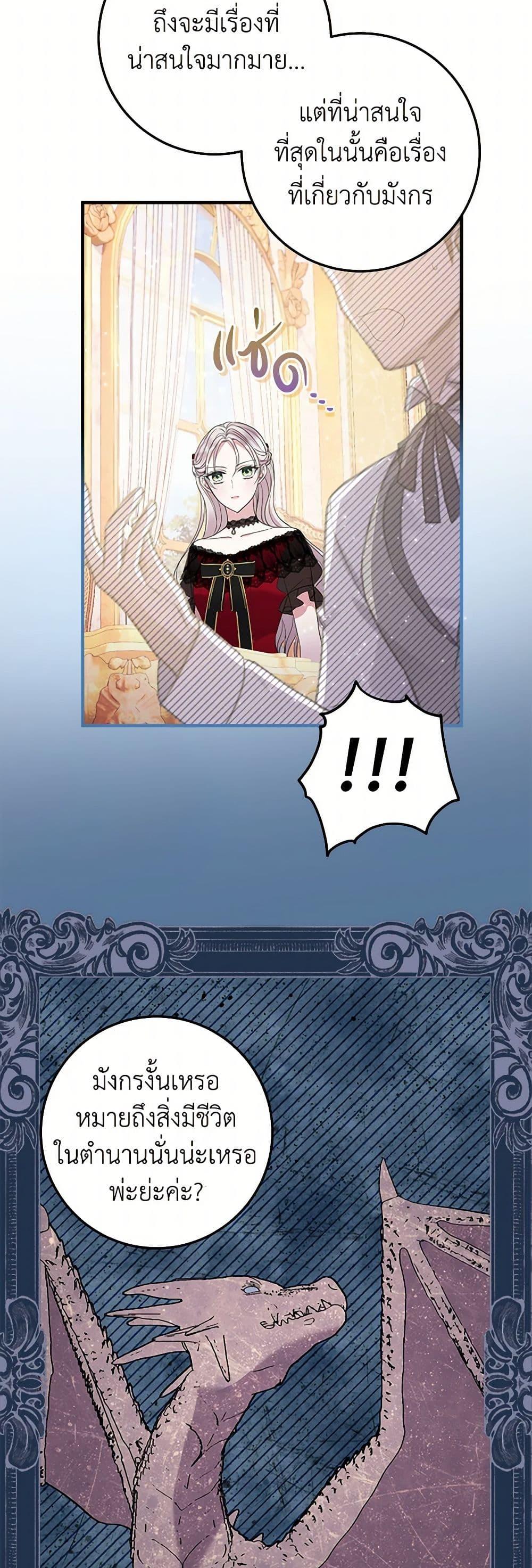 Manga-lc-com อ่านมังงะ อ่านการ์ตูน ออนไลน์ ฟรี Move, I’m Deciding the Ending! ตอนที่ 1 2 3 4 5 6 7 8 9 10 11 12 13 14 ฟรี ไม่มีโฆษณา Manga-lc - อ่าน มังงะ อ่าน การ์ตูน ออนไลน์ อ่านมังงะ ฟรี