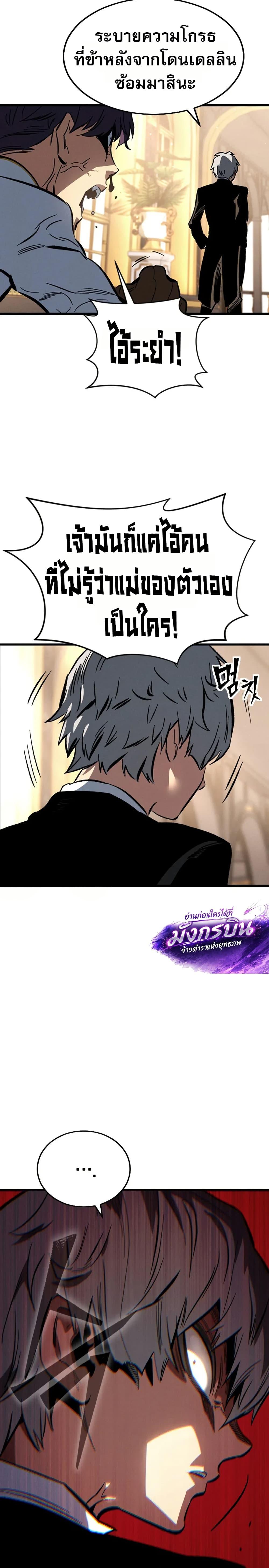 Manga-lc-com อ่านมังงะ อ่านการ์ตูน ออนไลน์ ฟรี The Necromancer of a Renowned Sword Family ตอนที่ 1 2 3 4 5 6 7 8 9 10 11 12 13 14 ฟรี ไม่มีโฆษณา Manga-lc - อ่าน มังงะ อ่าน การ์ตูน ออนไลน์ อ่านมังงะ ฟรี