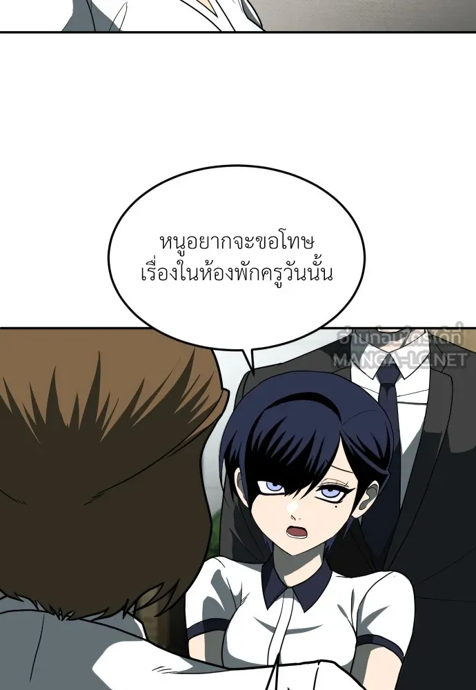 สนามเด็กล่า ตอนที่ 11 รูปที่ 99