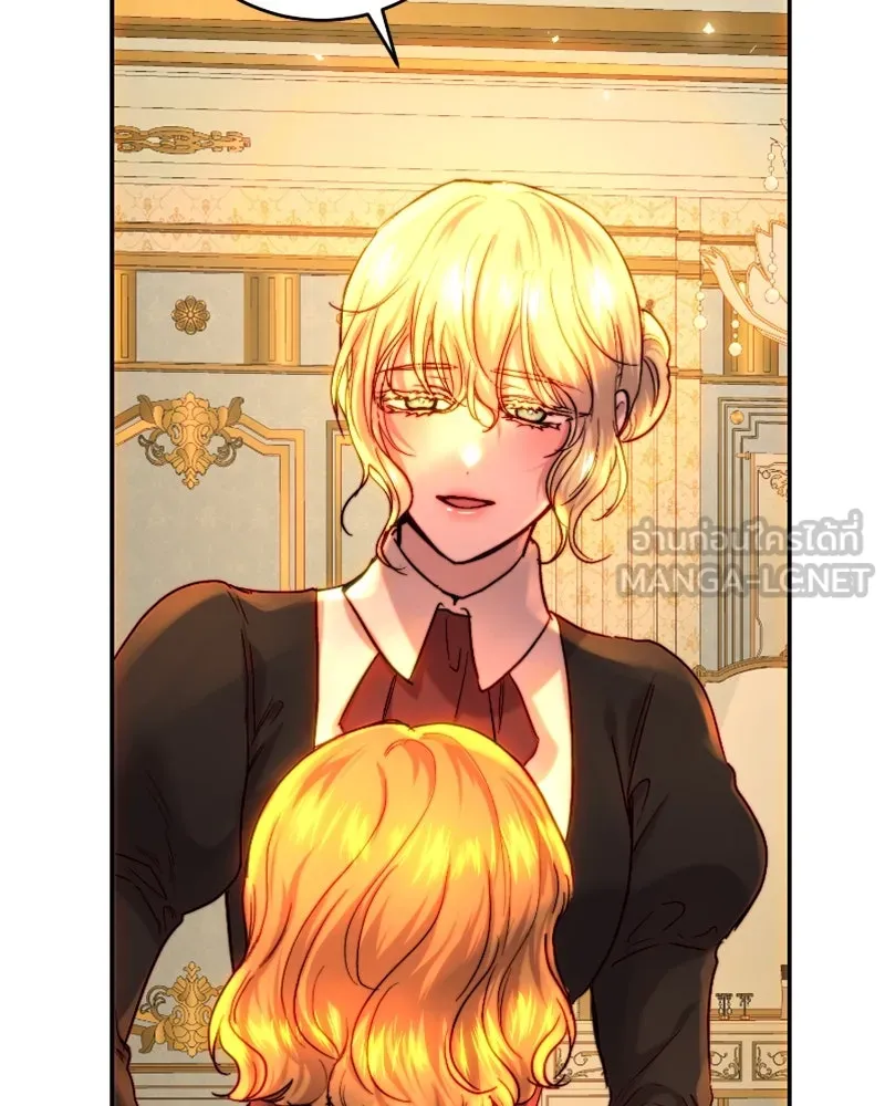 เจ้าหญิงคลั่งแห่งวังหลวง ตอนที่ 56 รูปที่ 45