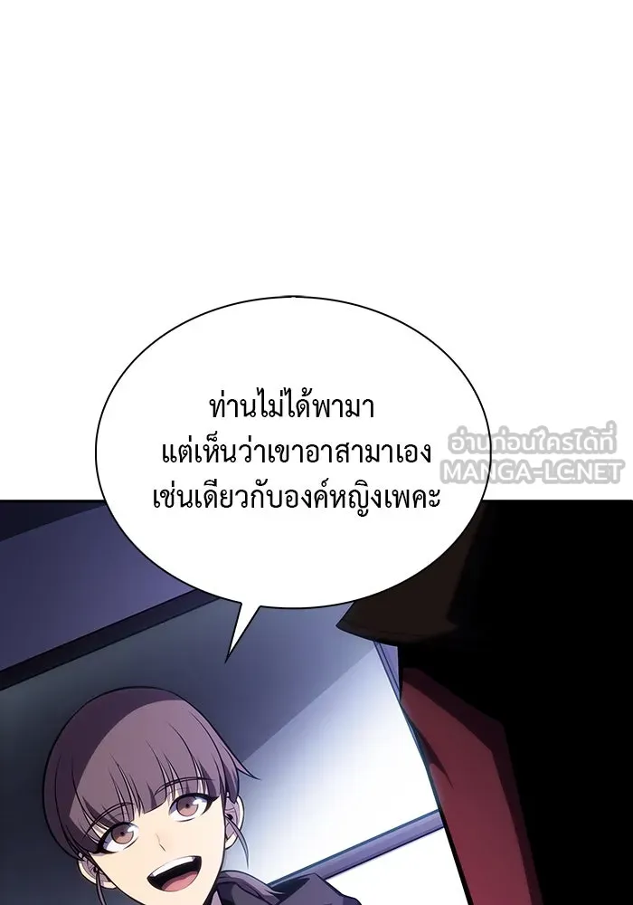 ลูกชายคนเล็กของดยุกคือมือสังหาร ตอนที่ 6 รูปที่ 123