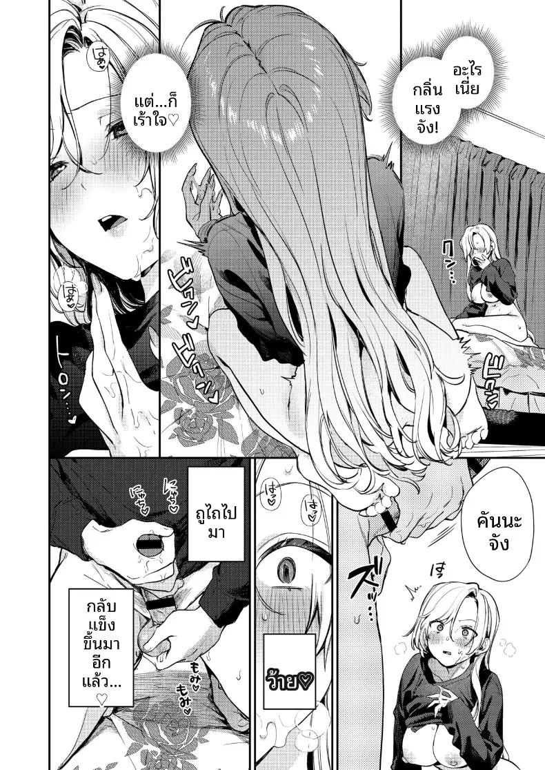 Doujin-Lc- อ่าน โดจิน มังฮวา เกาหลี ญี่ปุ่น จีน แปลไทย พัฒนาการของพวกเรา (Kakei Kei) ตอนที่ 1 2 3 4 5 6 7 8 9 10 11 12 13 14 ฟรี ไม่มีโฆษณา อ่าน โดจิน Manhwa เกาหลี ญี่ปุ่น จีน เรามีครบ คัดมาให้เน้นๆ โดจิน 18+ รับประกันความฟินโดย  Doujin Lc