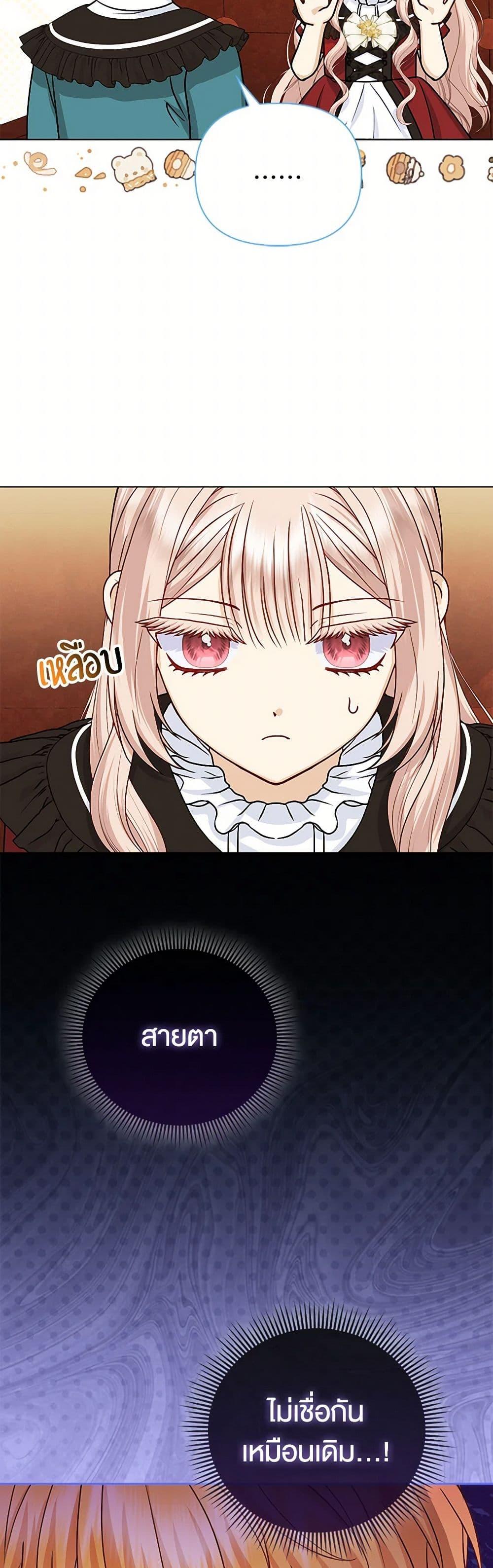 Manga-lc-com อ่านมังงะ อ่านการ์ตูน ออนไลน์ ฟรี Loved by the Villains ตอนที่ 1 2 3 4 5 6 7 8 9 10 11 12 13 14 ฟรี ไม่มีโฆษณา Manga-lc - อ่าน มังงะ อ่าน การ์ตูน ออนไลน์ อ่านมังงะ ฟรี