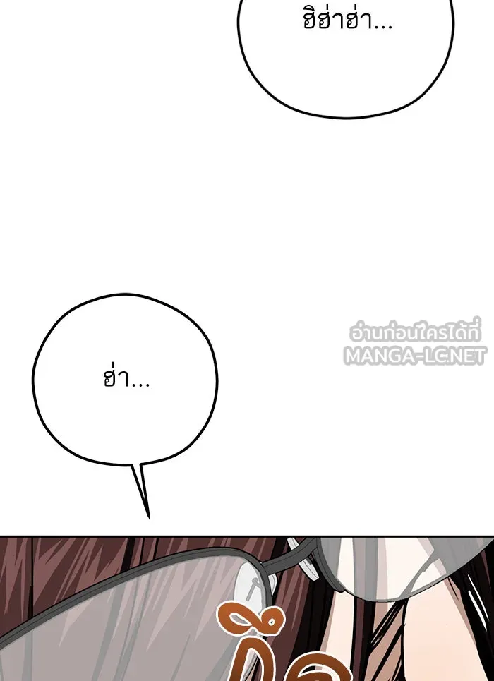 โชคชะตานำพารัก ตอนที่ 93 อัจฉริยะนะเนี่ย รูปที่ 156