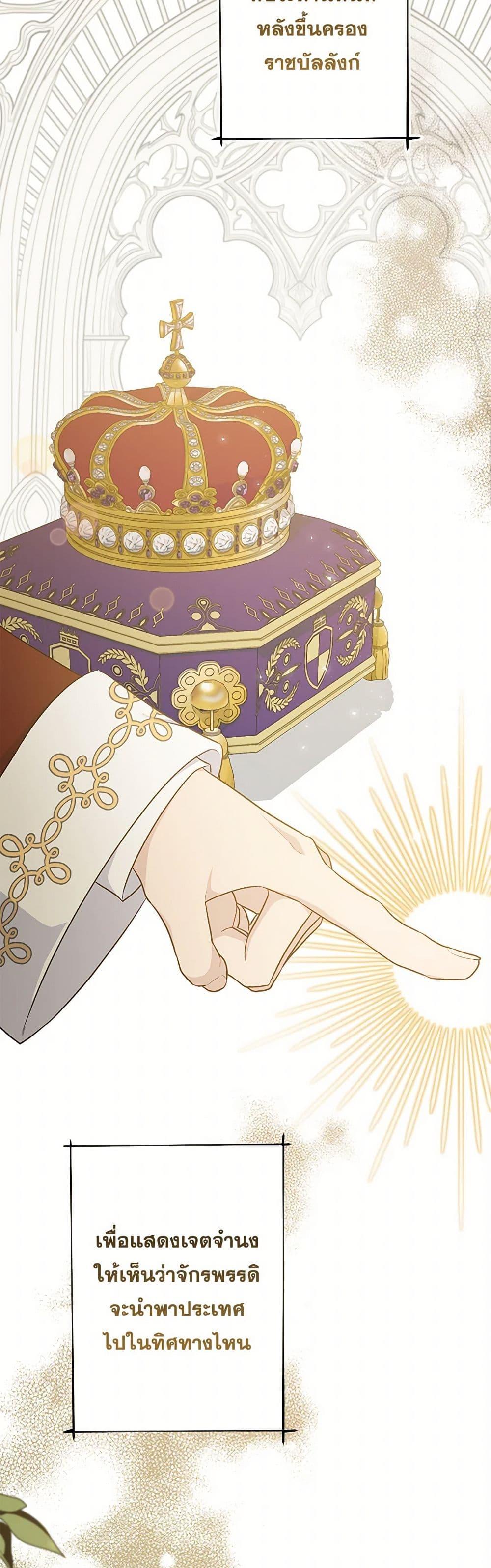 Manga-lc-com อ่านมังงะ อ่านการ์ตูน ออนไลน์ ฟรี The Villain’s Young Backer ตอนที่ 1 2 3 4 5 6 7 8 9 10 11 12 13 14 ฟรี ไม่มีโฆษณา Manga-lc - อ่าน มังงะ อ่าน การ์ตูน ออนไลน์ อ่านมังงะ ฟรี