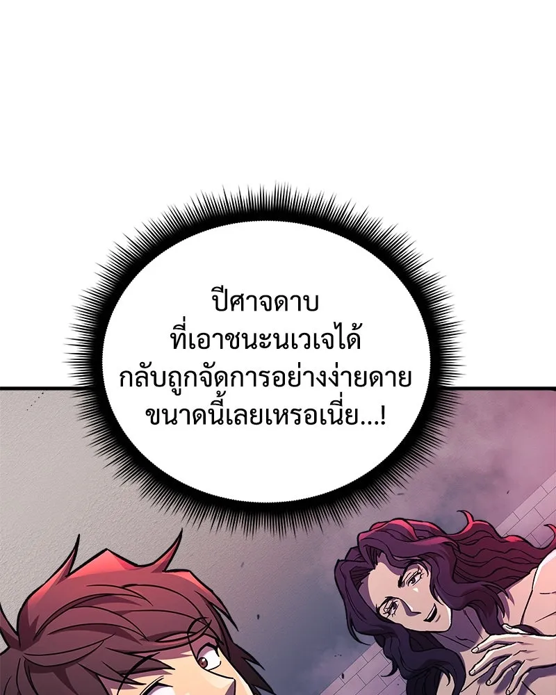 สัปดาห์นี้งดอัปตอนใหม่ ตอนที่ 28 รูปที่ 28