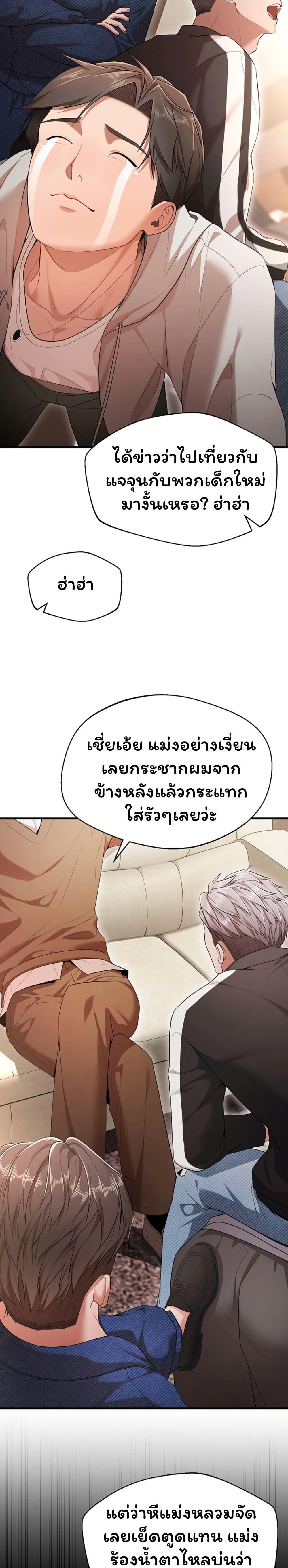 Doujin-Lc- อ่าน โดจิน มังฮวา เกาหลี ญี่ปุ่น จีน แปลไทย I Banged All ตอนที่ 1 2 3 4 5 6 7 8 9 10 11 12 13 14 ฟรี ไม่มีโฆษณา อ่าน โดจิน Manhwa เกาหลี ญี่ปุ่น จีน เรามีครบ คัดมาให้เน้นๆ โดจิน 18+ รับประกันความฟินโดย  Doujin Lc