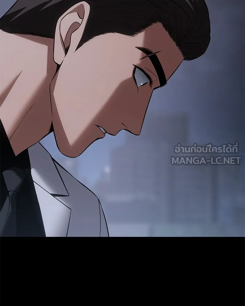 แบคXX ตอนที่ 84 รูปที่ 48