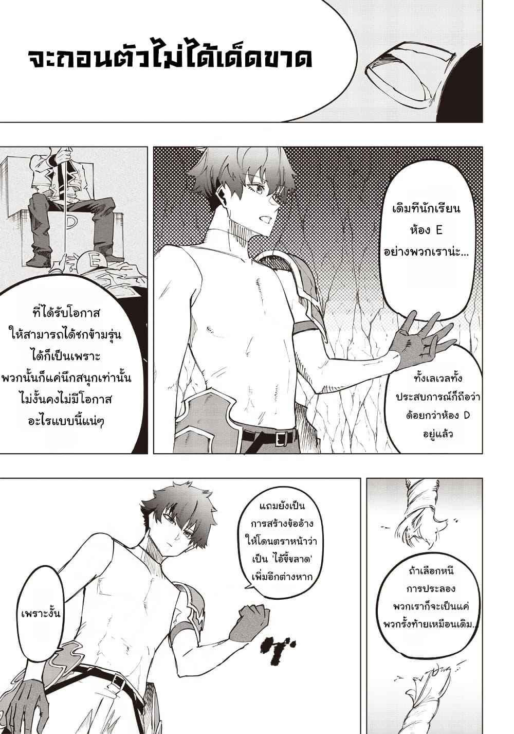 Manga-lc-com อ่านมังงะ อ่านการ์ตูน ออนไลน์ ฟรี Wazawai no Avalon ~Game Saijaku no Akuyaku Debu ni Ten’i Shita kedo, Ore dake “Yasereba Tsuyokute New Game” na Sekai datta no de, Saisoku Level Up & Hametsu Flag Kaihi de Kage no Eiyuu o Mezashimasu~ ตอนที่ 1 2 3 4 5 6 7 8 9 10 11 12 13 14 ฟรี ไม่มีโฆษณา Manga-lc - อ่าน มังงะ อ่าน การ์ตูน ออนไลน์ อ่านมังงะ ฟรี