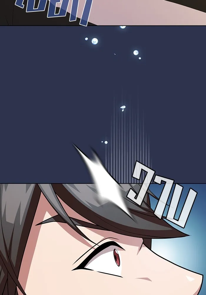 ผู้เล่นขั้นเทพแห่งหอคอยฝึกสอน ตอนที่ 160 รูปที่ 35