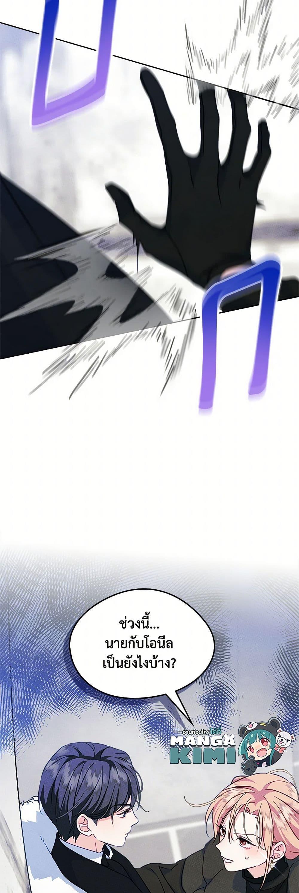 Manga-lc-com อ่านมังงะ อ่านการ์ตูน ออนไลน์ ฟรี I Became The Male Lead’s Female Friend ตอนที่ 1 2 3 4 5 6 7 8 9 10 11 12 13 14 ฟรี ไม่มีโฆษณา Manga-lc - อ่าน มังงะ อ่าน การ์ตูน ออนไลน์ อ่านมังงะ ฟรี