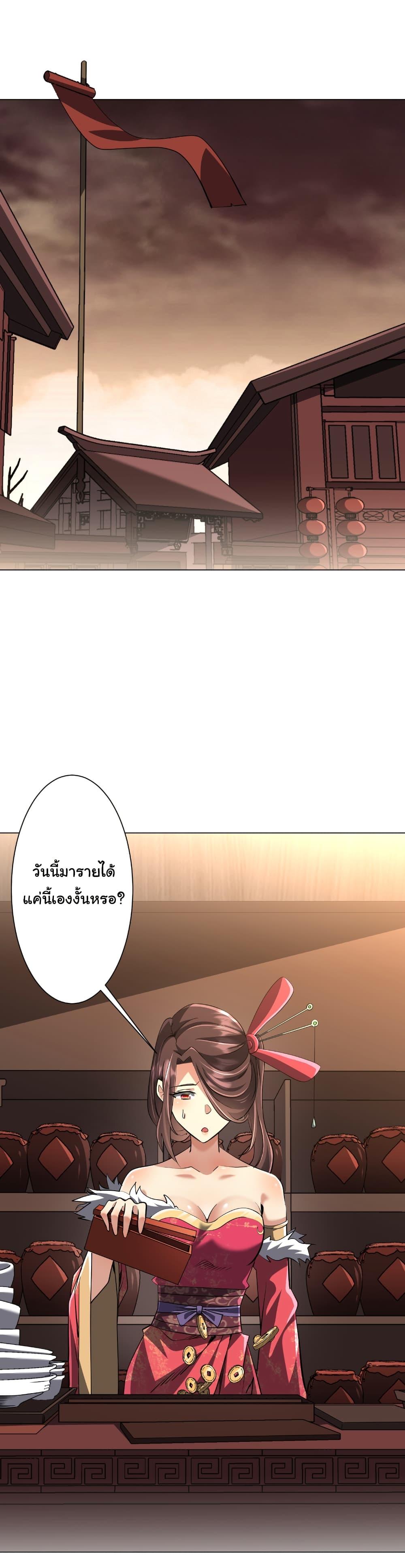 Manga-lc-com อ่านมังงะ อ่านการ์ตูน ออนไลน์ ฟรี Start with Trillions of Coins ตอนที่ 1 2 3 4 5 6 7 8 9 10 11 12 13 14 ฟรี ไม่มีโฆษณา Manga-lc - อ่าน มังงะ อ่าน การ์ตูน ออนไลน์ อ่านมังงะ ฟรี