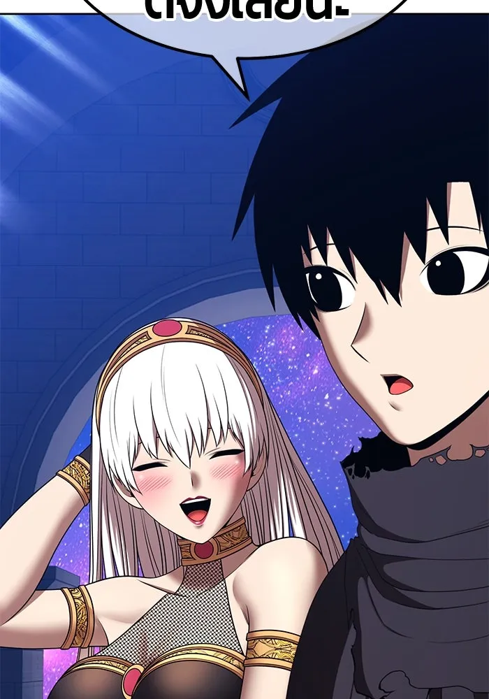 +99 ท่อนไม้พร้อมบวก ตอนที่ 42 ผู้เข้าชิง (2) รูปที่ 365