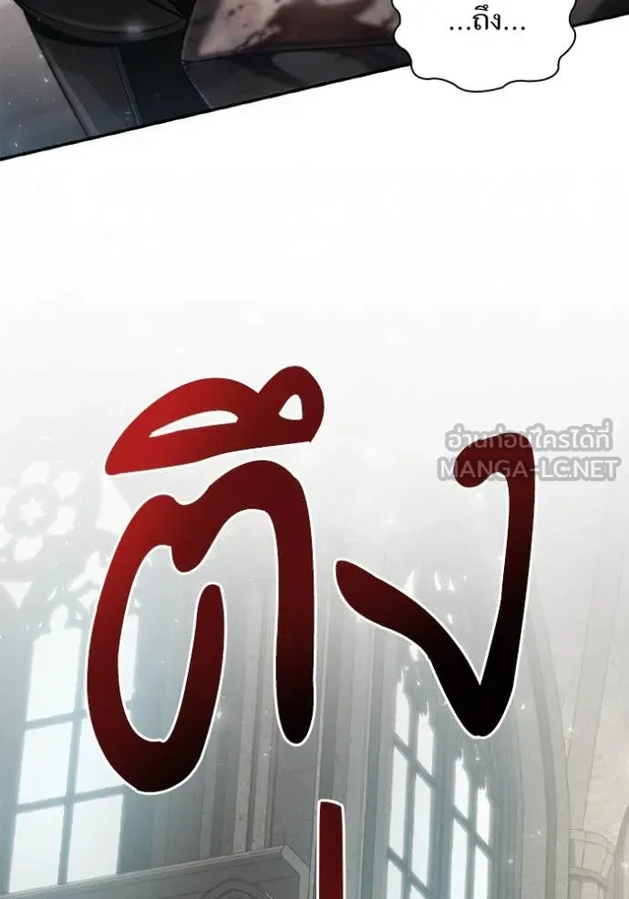 ชาตินี้น้องขอ ตอนที่ 156 รูปที่ 144