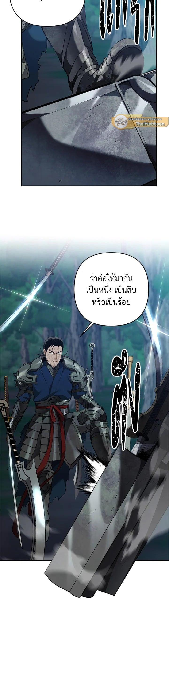 Manga-lc-com อ่านมังงะ อ่านการ์ตูน ออนไลน์ ฟรี Second Life Ranker ตอนที่ 1 2 3 4 5 6 7 8 9 10 11 12 13 14 ฟรี ไม่มีโฆษณา Manga-lc - อ่าน มังงะ อ่าน การ์ตูน ออนไลน์ อ่านมังงะ ฟรี