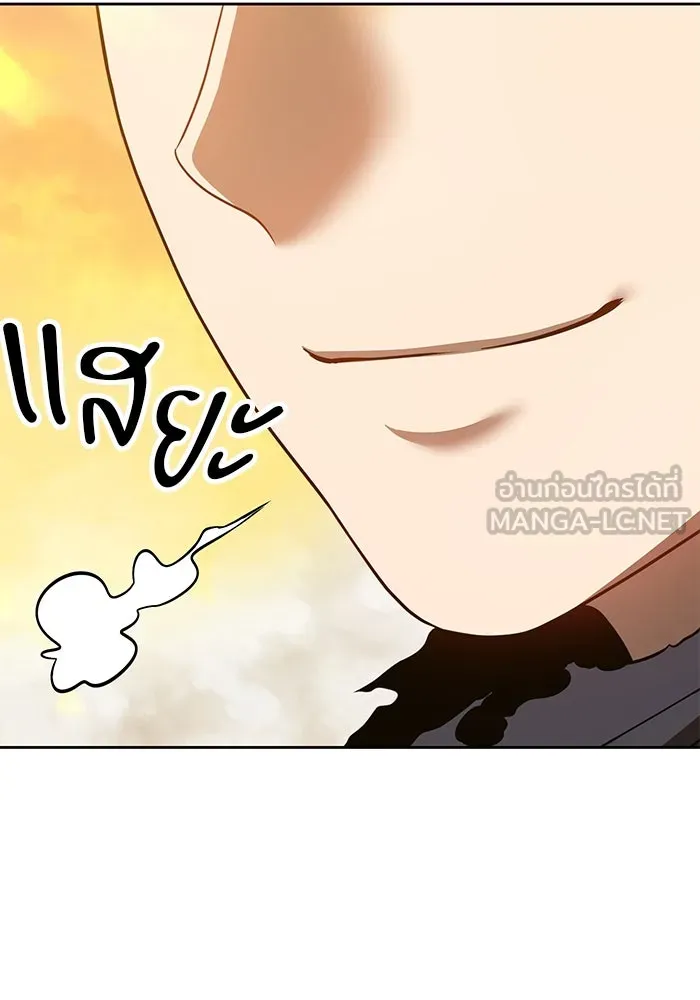 +99 ท่อนไม้พร้อมบวก ตอนที่ 43 รูปที่ 312