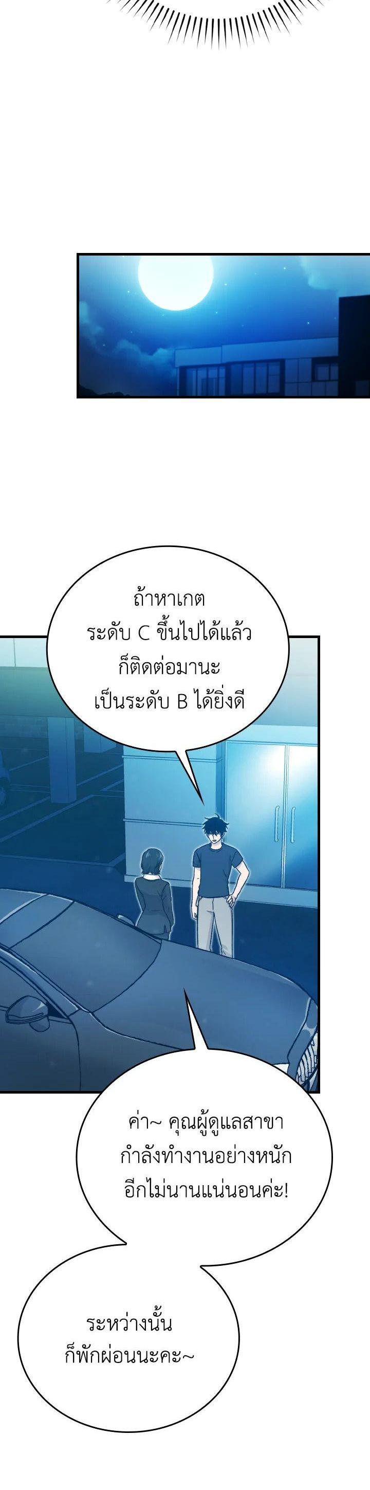 Manga-lc-com อ่านมังงะ อ่านการ์ตูน ออนไลน์ ฟรี The Demon King Levels Up ตอนที่ 1 2 3 4 5 6 7 8 9 10 11 12 13 14 ฟรี ไม่มีโฆษณา Manga-lc - อ่าน มังงะ อ่าน การ์ตูน ออนไลน์ อ่านมังงะ ฟรี