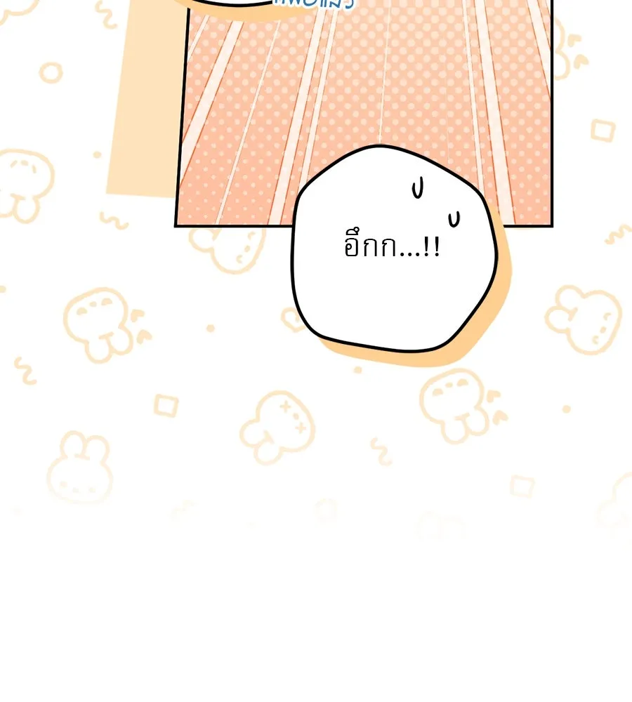 เรือนจำรัก ตอนที่ 28 รูปที่ 47