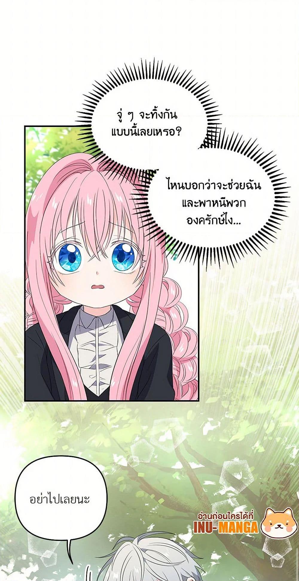 Manga-lc-com อ่านมังงะ อ่านการ์ตูน ออนไลน์ ฟรี Our Little Empress ตอนที่ 1 2 3 4 5 6 7 8 9 10 11 12 13 14 ฟรี ไม่มีโฆษณา Manga-lc - อ่าน มังงะ อ่าน การ์ตูน ออนไลน์ อ่านมังงะ ฟรี
