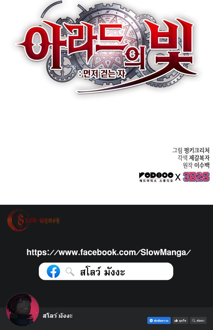 Manga-lc-com อ่านมังงะ อ่านการ์ตูน ออนไลน์ ฟรี Light of Arad Forerunner ตอนที่ 1 2 3 4 5 6 7 8 9 10 11 12 13 14 ฟรี ไม่มีโฆษณา Manga-lc - อ่าน มังงะ อ่าน การ์ตูน ออนไลน์ อ่านมังงะ ฟรี