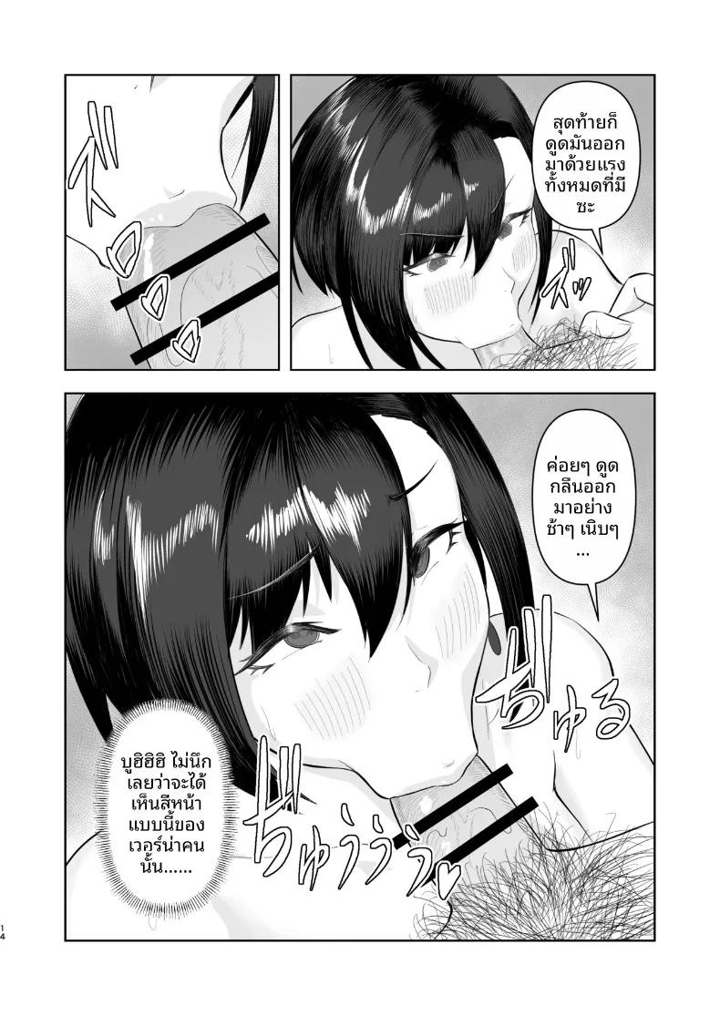 Doujin-Lc- อ่าน โดจิน มังฮวา เกาหลี ญี่ปุ่น จีน แปลไทย กลโกงสะกดจิต (MatcH) ตอนที่ 1 2 3 4 5 6 7 8 9 10 11 12 13 14 ฟรี ไม่มีโฆษณา อ่าน โดจิน Manhwa เกาหลี ญี่ปุ่น จีน เรามีครบ คัดมาให้เน้นๆ โดจิน 18+ รับประกันความฟินโดย  Doujin Lc