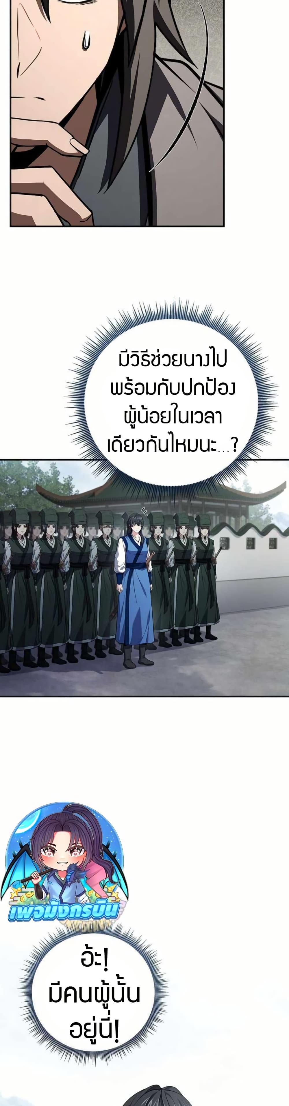 Manga-lc-com อ่านมังงะ อ่านการ์ตูน ออนไลน์ ฟรี Reincarnated Escort Warrior ตอนที่ 1 2 3 4 5 6 7 8 9 10 11 12 13 14 ฟรี ไม่มีโฆษณา Manga-lc - อ่าน มังงะ อ่าน การ์ตูน ออนไลน์ อ่านมังงะ ฟรี