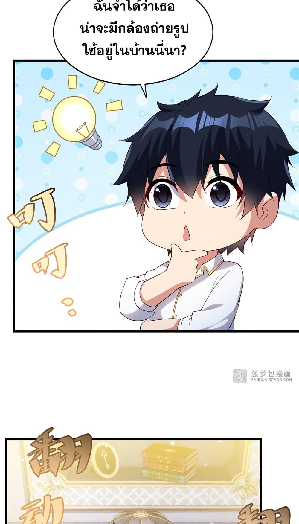 Manga-lc-com อ่านมังงะ อ่านการ์ตูน ออนไลน์ ฟรี Shut Up, Evil Dragon, I Don’t Want to Raise a Child With You Anymore ตอนที่ 1 2 3 4 5 6 7 8 9 10 11 12 13 14 ฟรี ไม่มีโฆษณา Manga-lc - อ่าน มังงะ อ่าน การ์ตูน ออนไลน์ อ่านมังงะ ฟรี