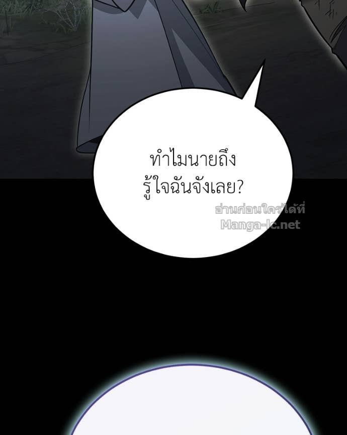 Doujin-Lc- อ่าน โดจิน มังฮวา เกาหลี ญี่ปุ่น จีน แปลไทย ฮีลเลอร์กำมะลอ ตอนที่ 1 2 3 4 5 6 7 8 9 10 11 12 13 14 ฟรี ไม่มีโฆษณา อ่าน โดจิน Manhwa เกาหลี ญี่ปุ่น จีน เรามีครบ คัดมาให้เน้นๆ โดจิน 18+ รับประกันความฟินโดย Doujin Lc