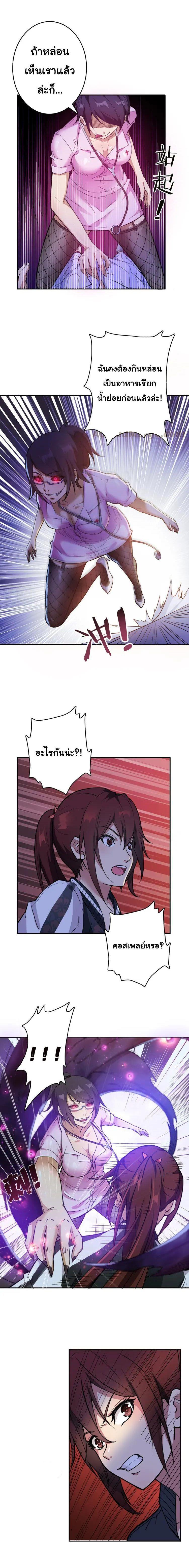 Manga-lc-com อ่านมังงะ อ่านการ์ตูน ออนไลน์ ฟรี The God Devourer ตอนที่ 1 2 3 4 5 6 7 8 9 10 11 12 13 14 ฟรี ไม่มีโฆษณา Manga-lc - อ่าน มังงะ อ่าน การ์ตูน ออนไลน์ อ่านมังงะ ฟรี