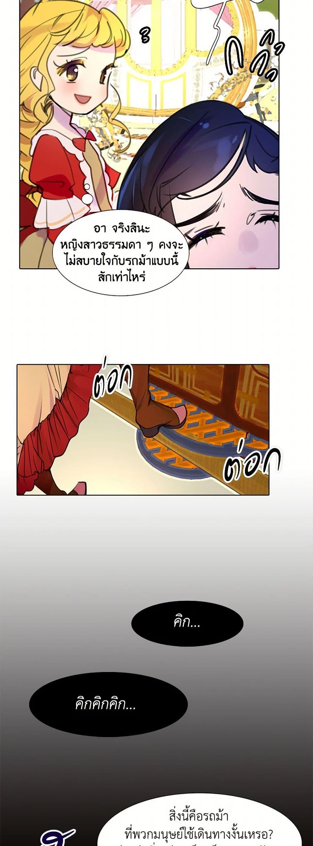 Manga-lc-com อ่านมังงะ อ่านการ์ตูน ออนไลน์ ฟรี Miss Not-So Sidekick ตอนที่ 1 2 3 4 5 6 7 8 9 10 11 12 13 14 ฟรี ไม่มีโฆษณา Manga-lc - อ่าน มังงะ อ่าน การ์ตูน ออนไลน์ อ่านมังงะ ฟรี