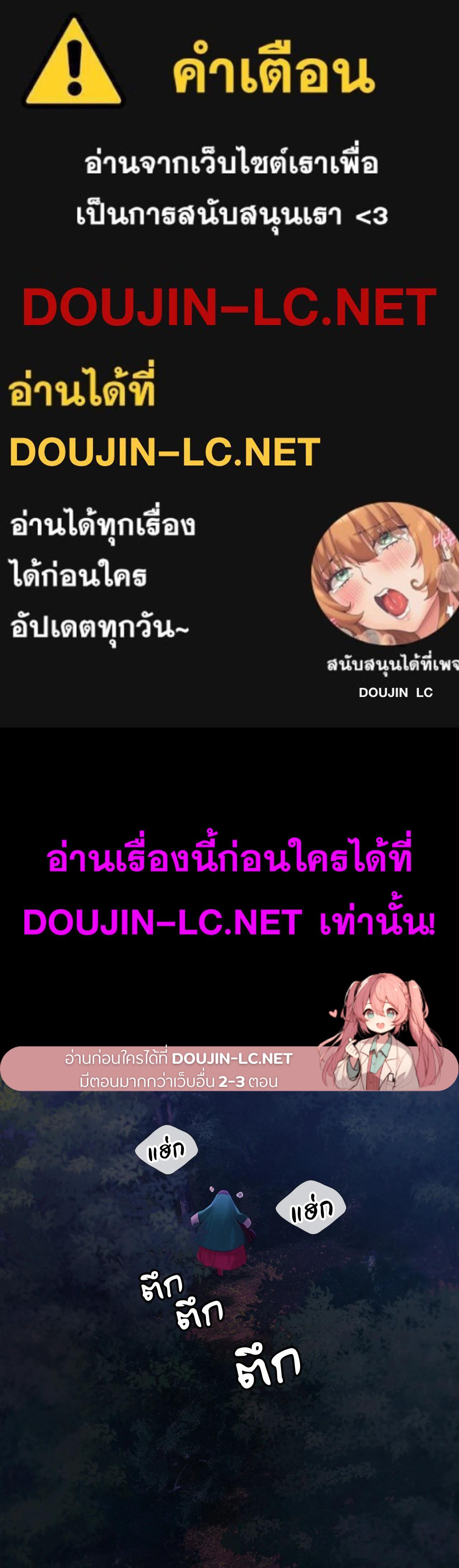 Doujin-Lc- อ่าน โดจิน มังฮวา เกาหลี ญี่ปุ่น จีน แปลไทย MADAM ตอนที่ 1 2 3 4 5 6 7 8 9 10 11 12 13 14 ฟรี ไม่มีโฆษณา อ่าน โดจิน Manhwa เกาหลี ญี่ปุ่น จีน เรามีครบ คัดมาให้เน้นๆ โดจิน 18+ รับประกันความฟินโดย  Doujin Lc