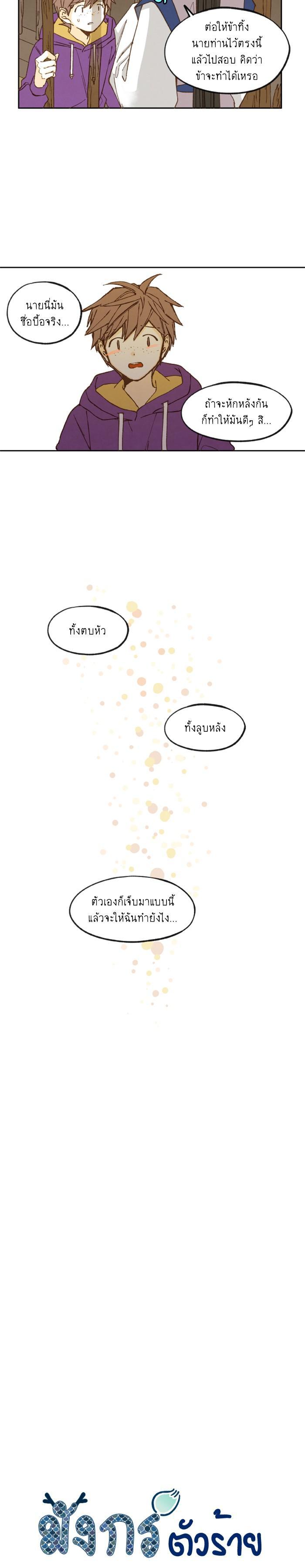 Manga-lc-com อ่านมังงะ อ่านการ์ตูน ออนไลน์ ฟรี How to Become a Dragon ตอนที่ 1 2 3 4 5 6 7 8 9 10 11 12 13 14 ฟรี ไม่มีโฆษณา Manga-lc - อ่าน มังงะ อ่าน การ์ตูน ออนไลน์ อ่านมังงะ ฟรี