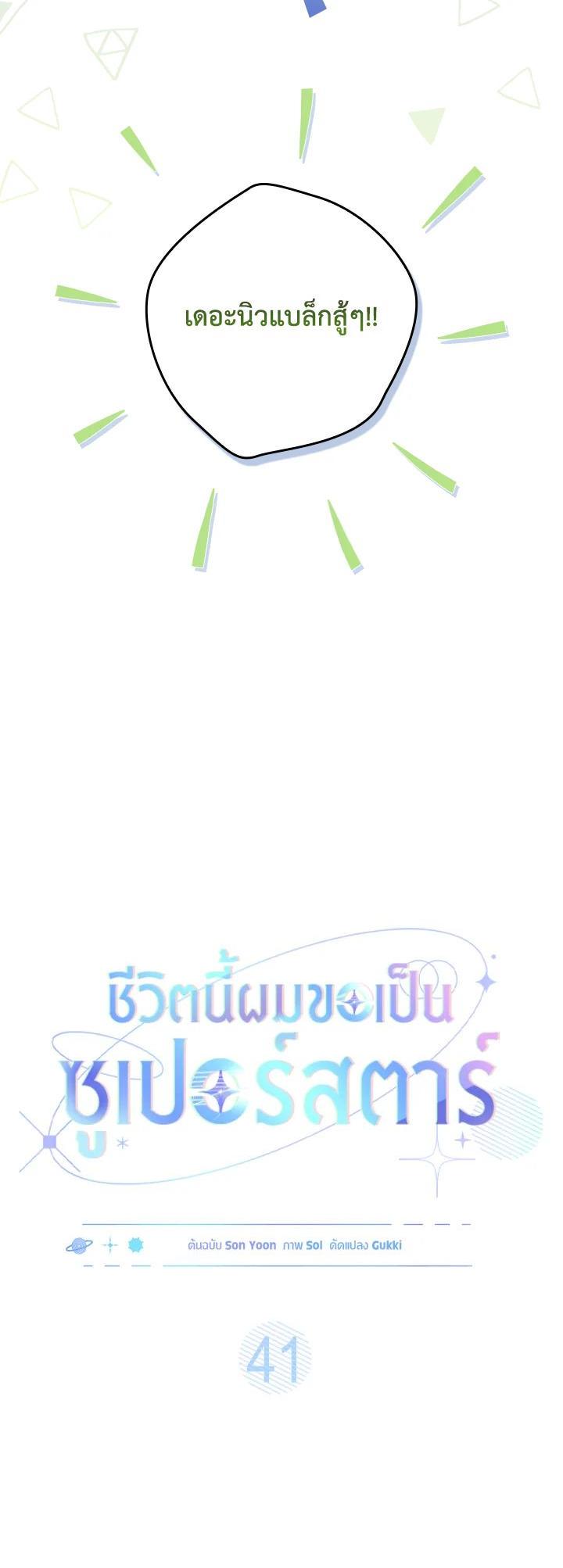 Manga-lc-com อ่านมังงะ อ่านการ์ตูน ออนไลน์ ฟรี In This Life, the Greatest Star in the Universe ตอนที่ 1 2 3 4 5 6 7 8 9 10 11 12 13 14 ฟรี ไม่มีโฆษณา Manga-lc - อ่าน มังงะ อ่าน การ์ตูน ออนไลน์ อ่านมังงะ ฟรี