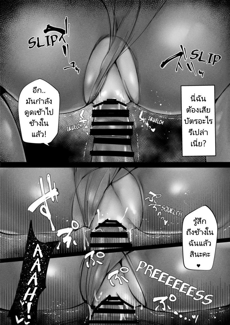 Doujin-Lc- อ่าน โดจิน มังฮวา เกาหลี ญี่ปุ่น จีน แปลไทย เจอสาวบนรถโดยสาร [FDSP (Sakagaki)] Tonari no Oneesan ga Ero sugite Shikottetara Kossori Nuite Kureta Hanashi The Sexy Girl in the Next Seat Gave Me a Handjob ตอนที่ 1 2 3 4 5 6 7 8 9 10 11 12 13 14 ฟรี ไม่มีโฆษณา อ่าน โดจิน Manhwa เกาหลี ญี่ปุ่น จีน เรามีครบ คัดมาให้เน้นๆ โดจิน 18+ รับประกันความฟินโดย  Doujin Lc
