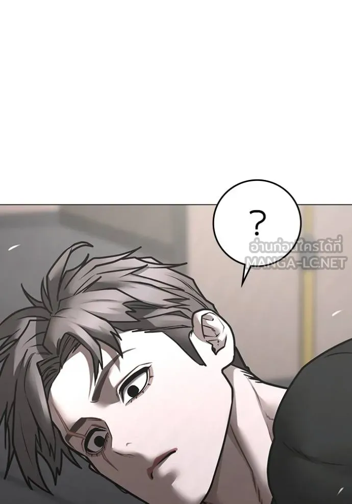 reality ตอนที่ 164 รูปที่ 88