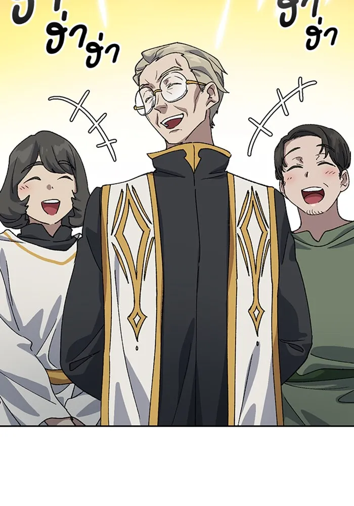 ตั้งแคมป์ฮีลใจในต่างโลก ตอนที่ 53 รูปที่ 73