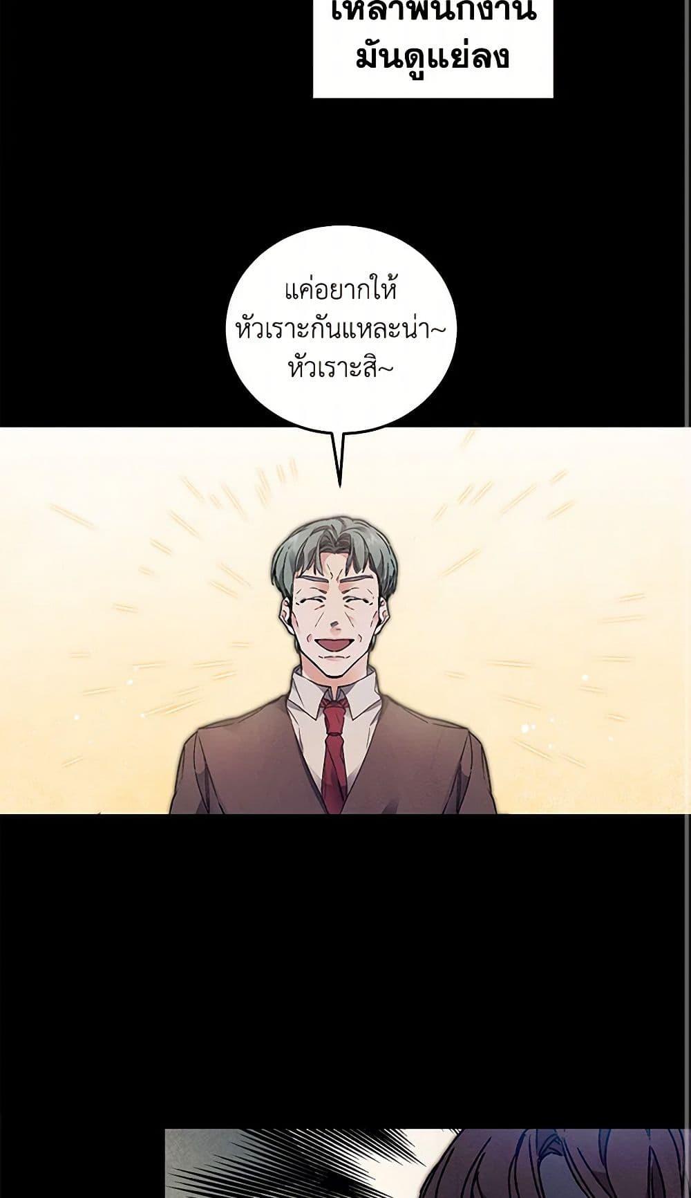 Manga-lc-com อ่านมังงะ อ่านการ์ตูน ออนไลน์ ฟรี I’ve Become the Villainous Empress of a Novel ตอนที่ 1 2 3 4 5 6 7 8 9 10 11 12 13 14 ฟรี ไม่มีโฆษณา Manga-lc - อ่าน มังงะ อ่าน การ์ตูน ออนไลน์ อ่านมังงะ ฟรี